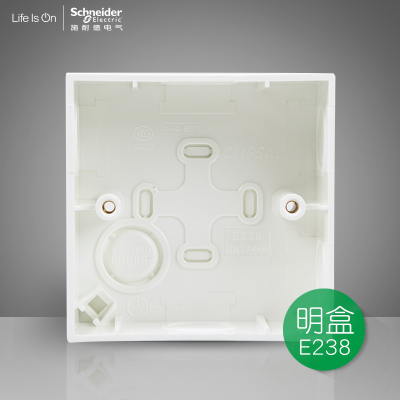Schneider clear bottom box 86 type clear box depth 35mm universal wall power switch socket installation box E238
