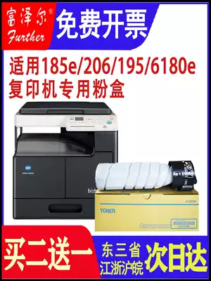 The application of Konica Minolta 185e compact 206 pagepro6180en 184 Toner bizhub7818 215 226 246