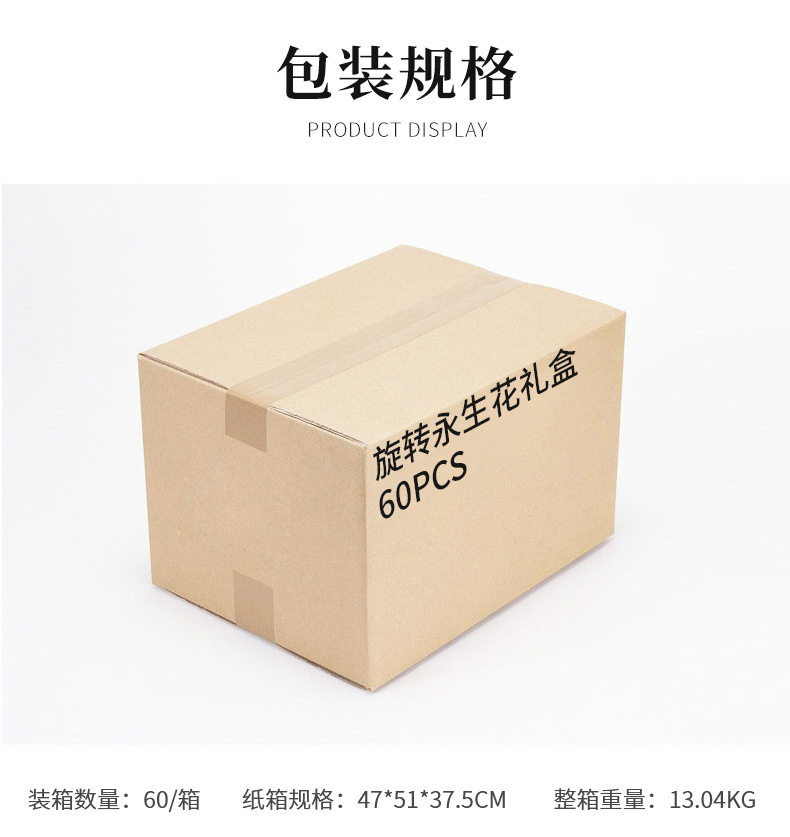 Ювелирная упаковка 永生花翻转戒指盒项炼求婚告白创意情侣对戒吊坠收纳礼盒