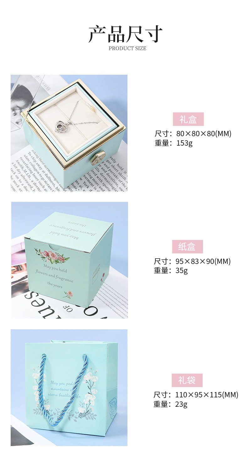 Ювелирная упаковка 永生花翻转戒指盒项炼求婚告白创意情侣对戒吊坠收纳礼盒