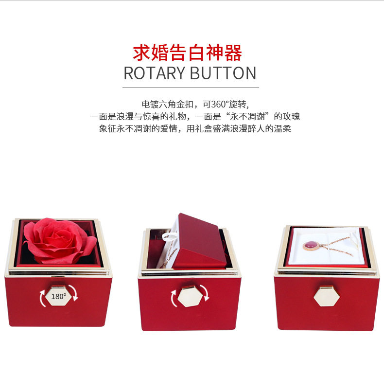 Ювелирная упаковка 永生花翻转戒指盒项炼求婚告白创意情侣对戒吊坠收纳礼盒