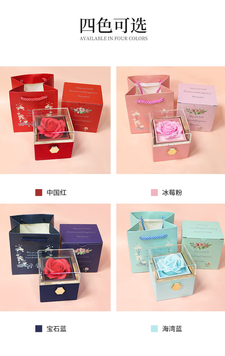 Ювелирная упаковка 永生花翻转戒指盒项炼求婚告白创意情侣对戒吊坠收纳礼盒