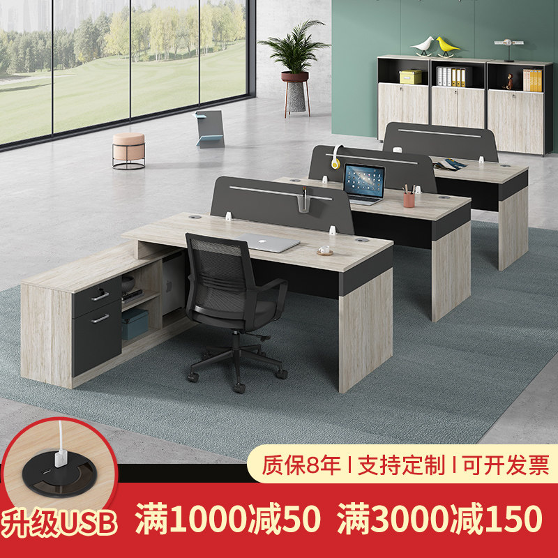 Staff desk four person Station simple modern staff computer table and chair combination short cabinet financial office table