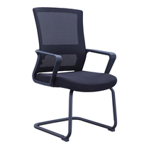 Tao Wei office chair Bow computer chair Modern simple conference room chair Office staff conference chair