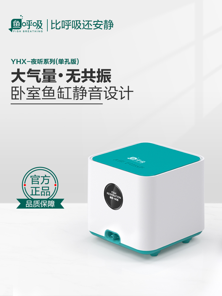 Fish suction oxygen pump Oxygen pump Fish tank oxygen machine Small household fish super silent oxygen machine oxygenator