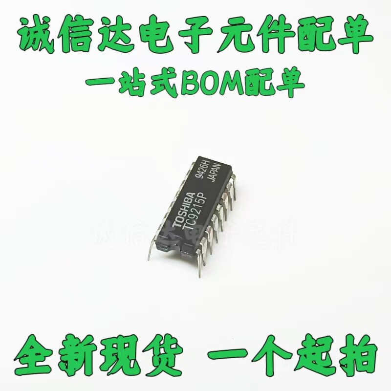 TC9215P 进口全新原装正品 集成电路芯片IC块模块插脚 DIP16直插
