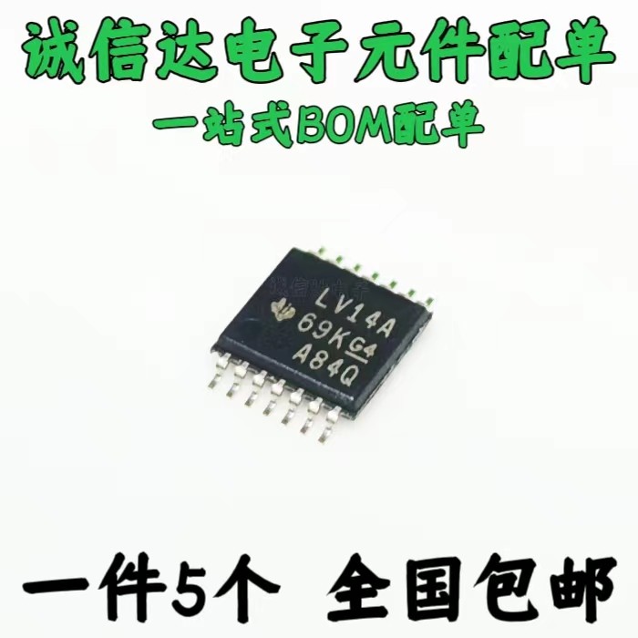 5个包邮  全新原装 LV14A SN74LV14APWR 贴片 TSSOP-14 逻辑芯片
