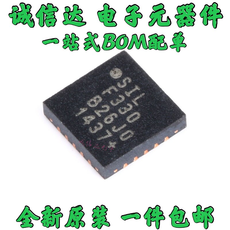 全新原装进口 F330 C8051F330-GMR C8051F330 丝印F330 QFN20