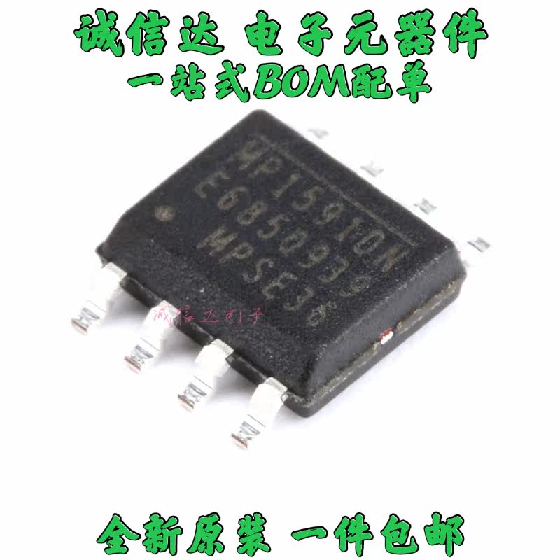 原装 | MP1591DN-LF-Z MP1591DN SOP-8 稳压器 集成 IC芯片