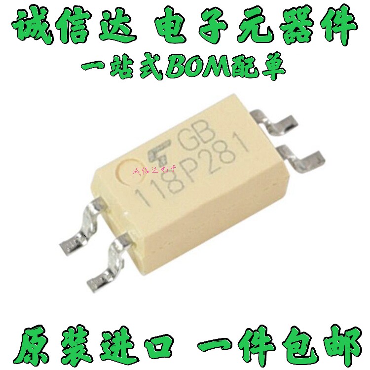 5个  TLP281-1GB P281 SOP4 光电耦合器 TLP281-1 全新进口芯片