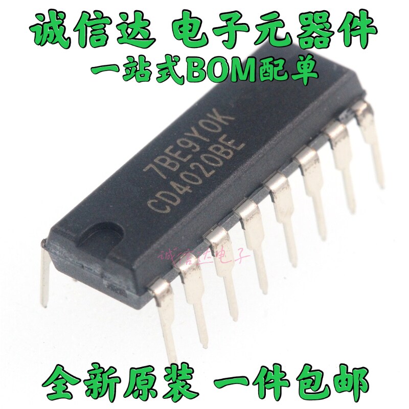 5个 全新原装 CD4028BE CD4028 直插 DIP-16 十进制译码器 进口