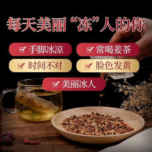 Renhe Red Hates Longan Wolfberry Tea Rose Tea Bun Bun Bun Цветочный чай