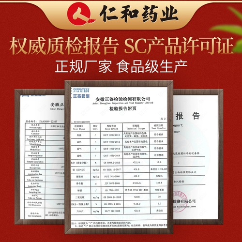 Renhe Red Hates Longan Wolfberry Tea Rose Tea Bun Bun Bun Цветочный чай