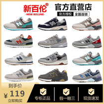 New Balance official sports shoes mens shoes autumn new breathable N word 580 couples all-match casual running shoes