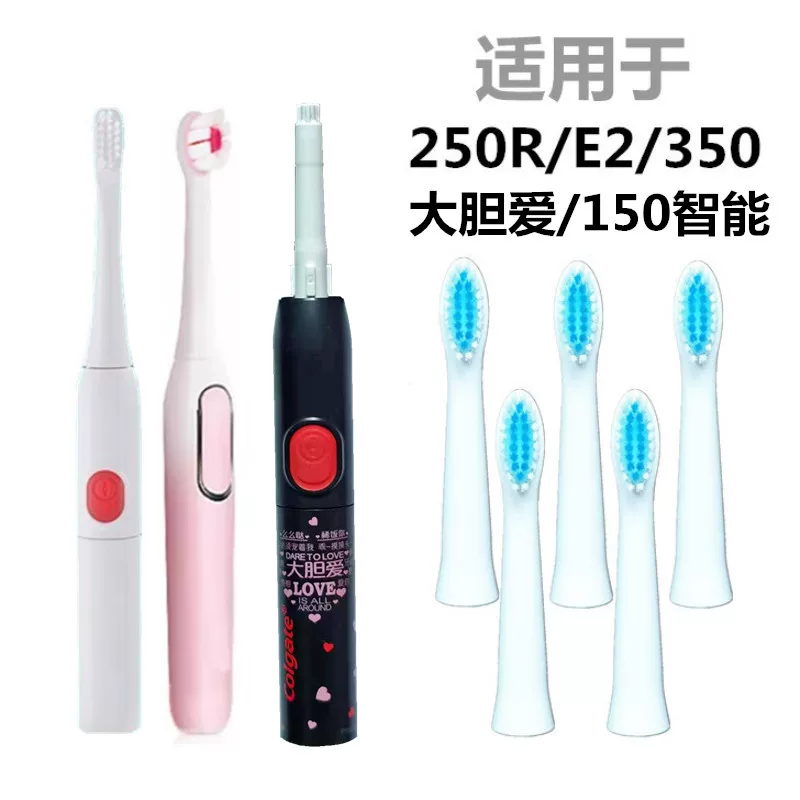 Changeable toothbrush, universal brush, deep cleansing, 5 pieces