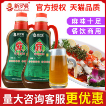 Pepper essence concentrated commercial new Roman hemp pepper essential oil Special hemp Super hemp blue and white pepper essential oil Braised vegetable hot pot Malatang