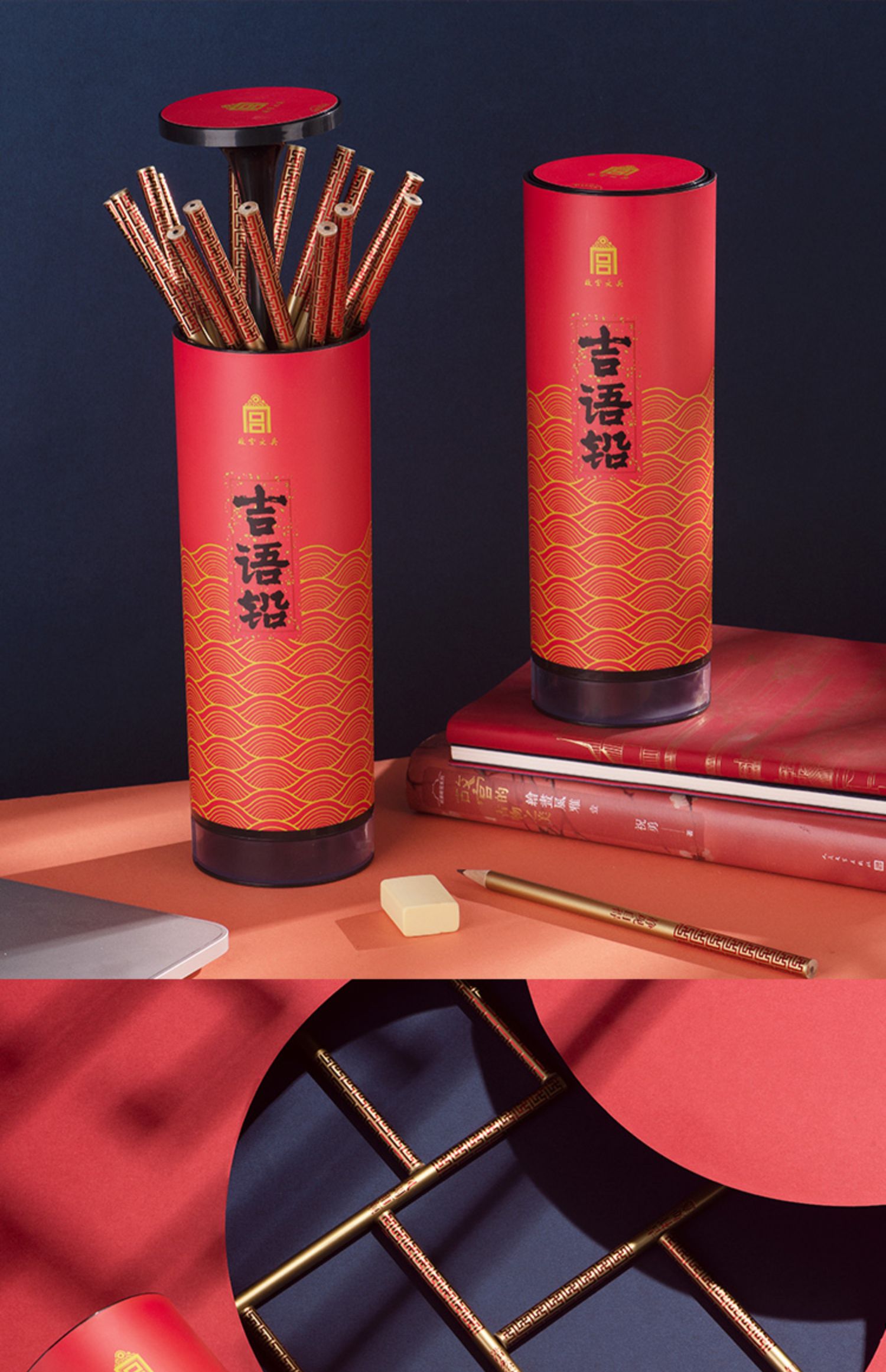 商品详情图