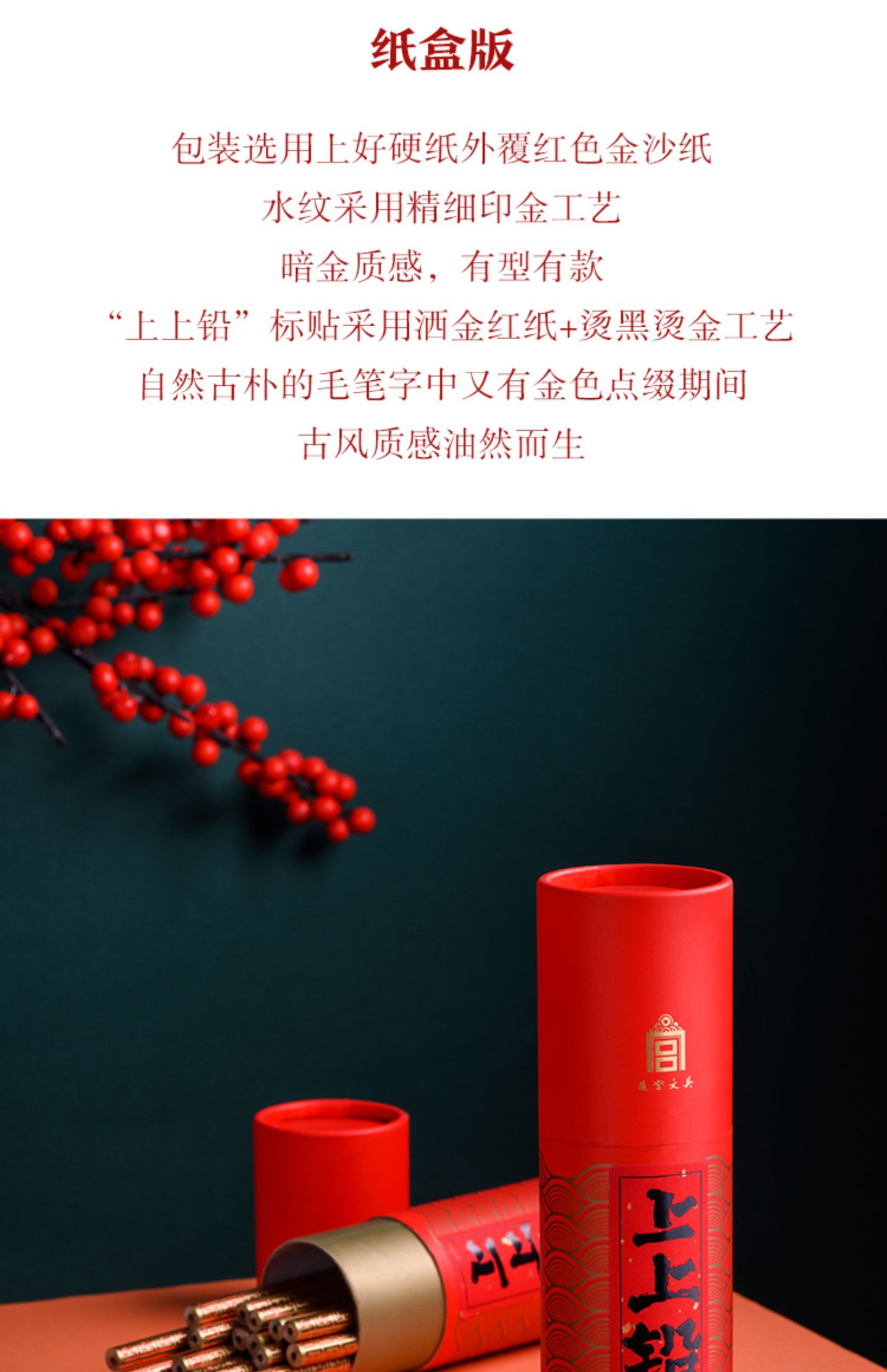 商品详情图