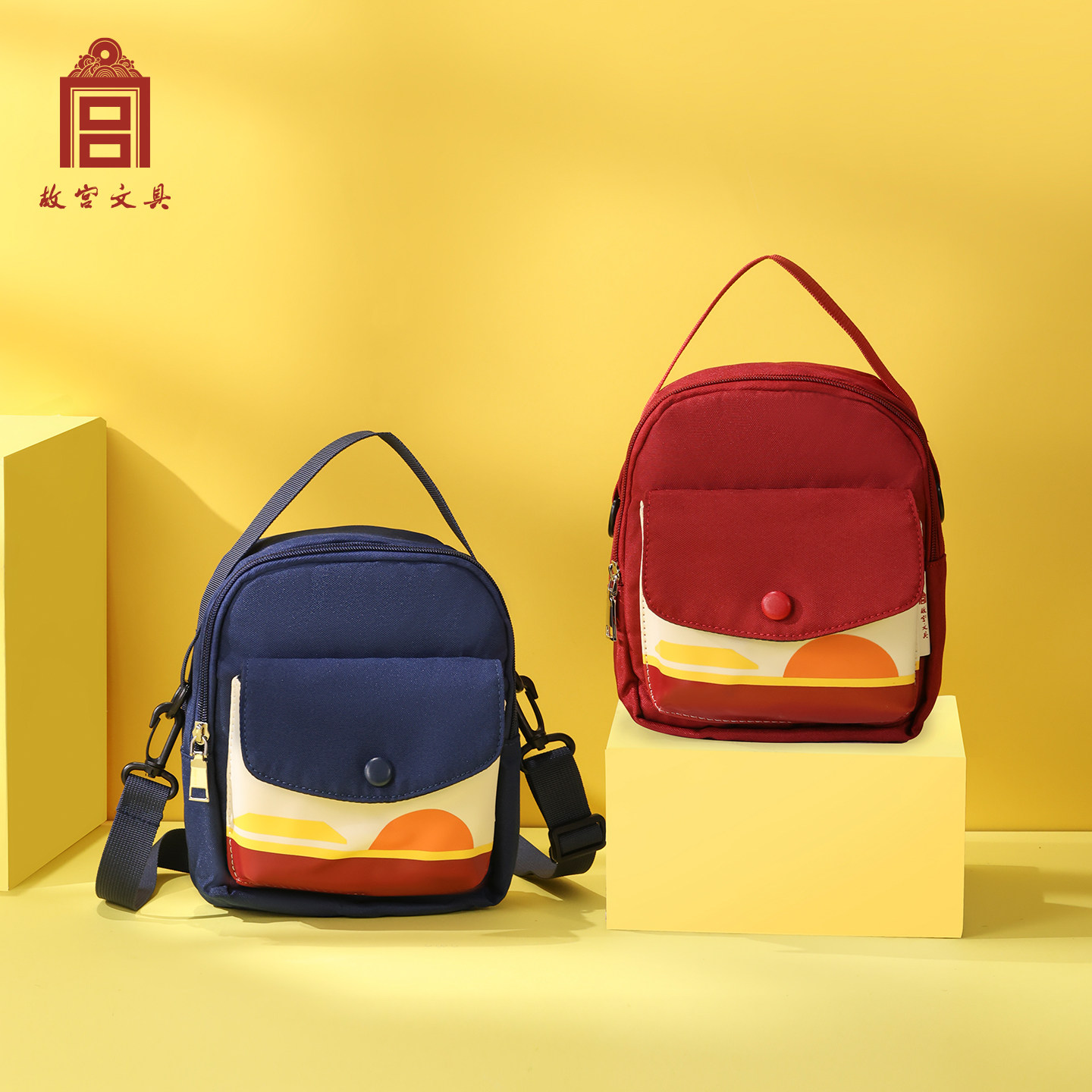 Forbidden City Stationery Forbidden City Impression Messenger Bag Children