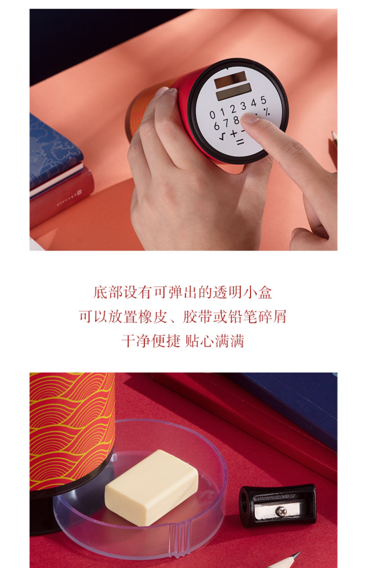 商品详情图