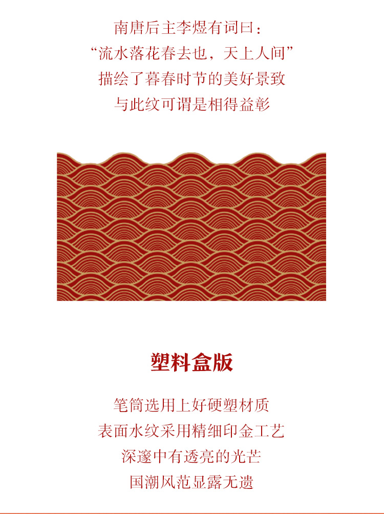 商品详情图