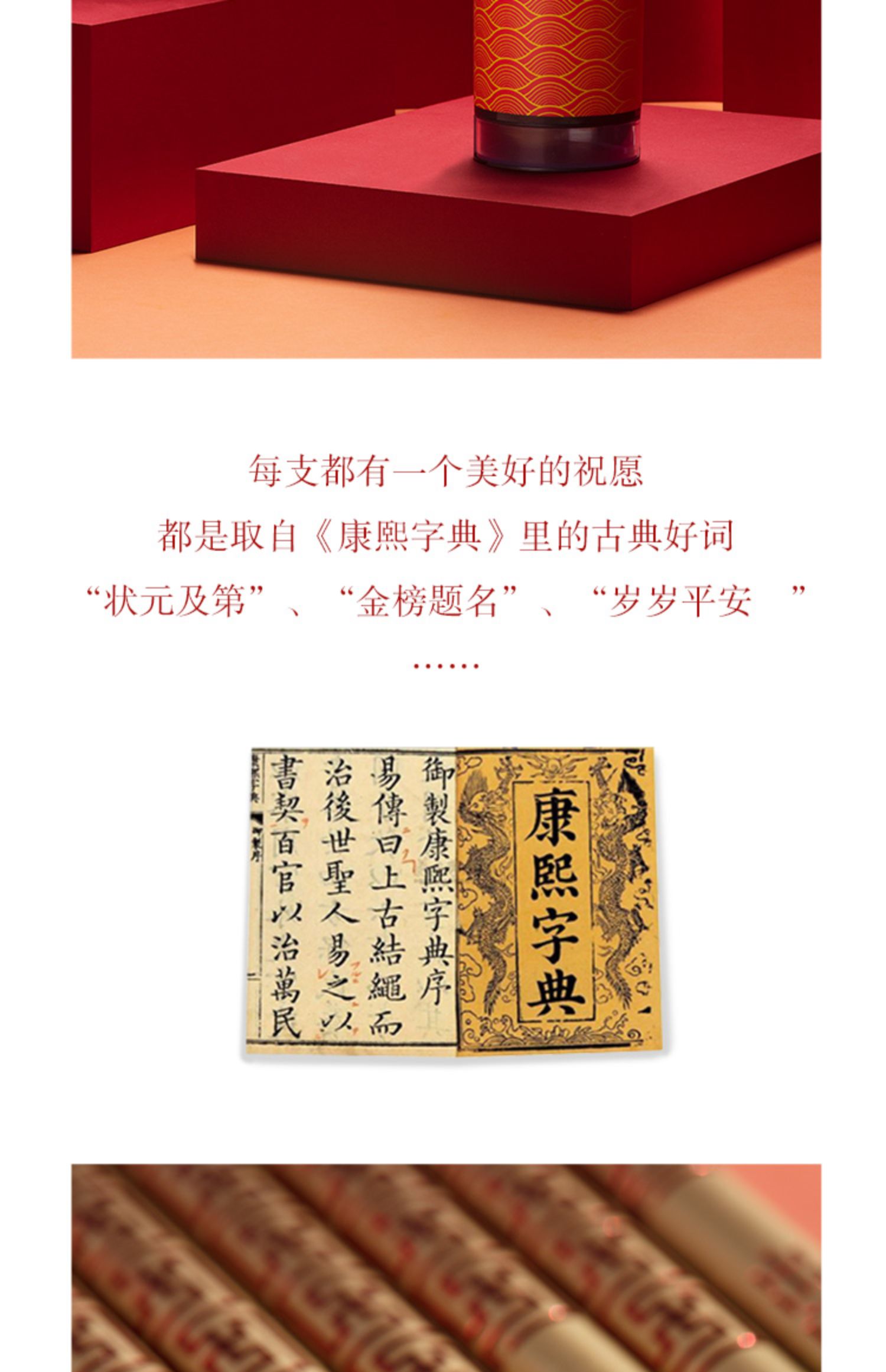 商品详情图