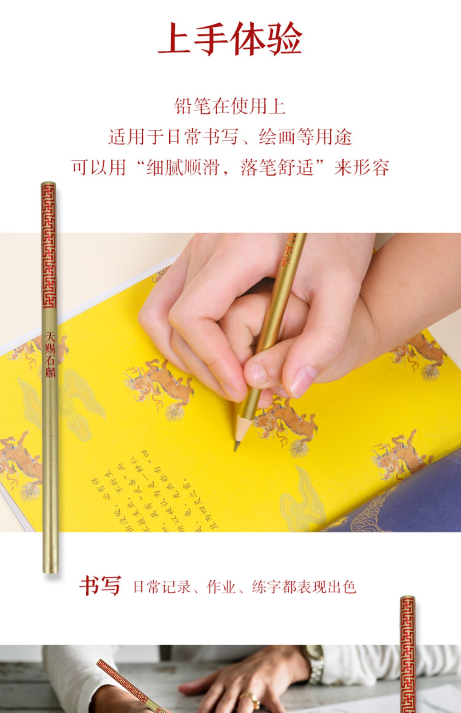 商品详情图