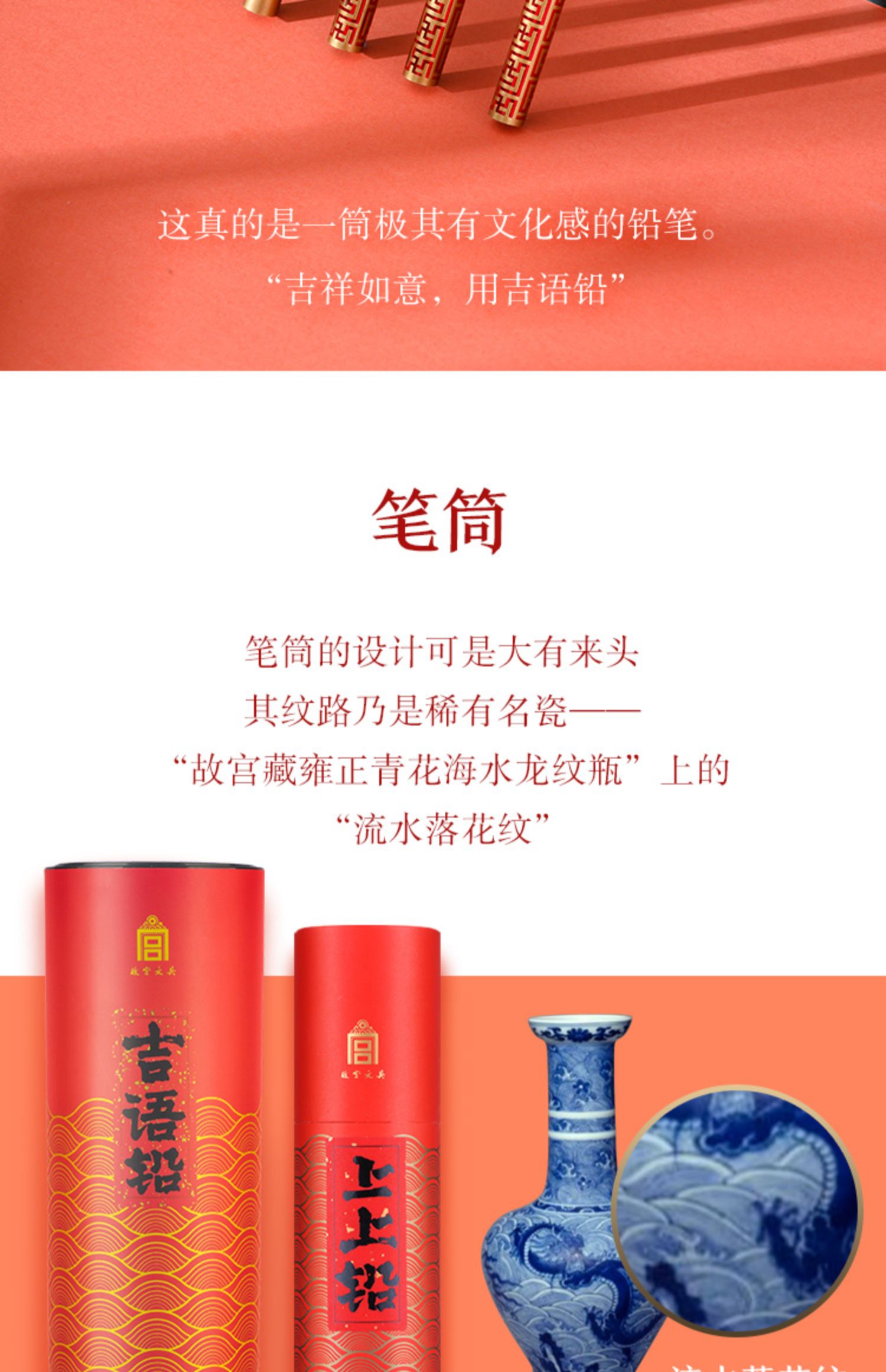 商品详情图