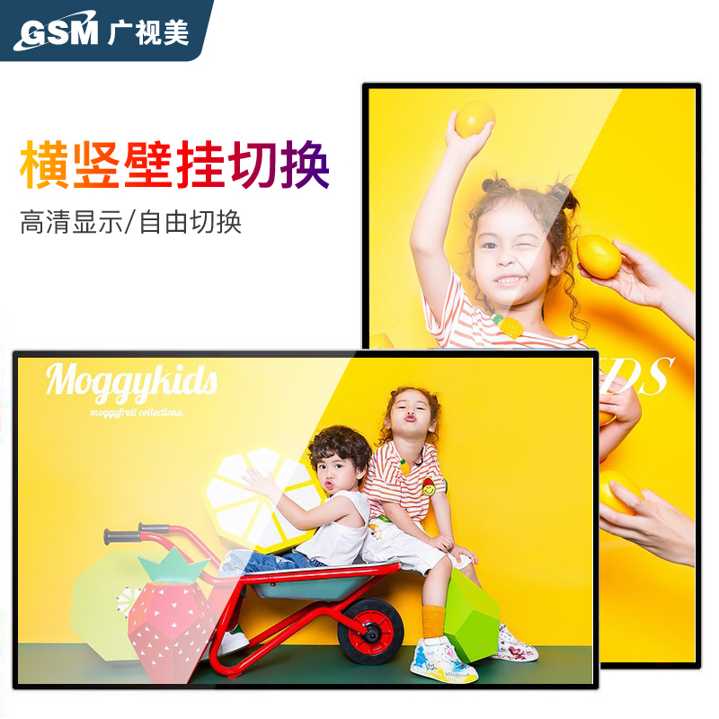 Horizontal touch query machine 32 43 55 inch infrared capacitor touch computer self - help multimedia terminal