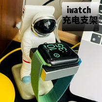 Creative astronaut appIe storage rack for Apple Watch charger bracket iwatch charging base