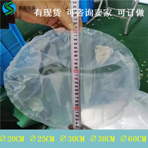  PE round bottom plastic bag transparent high pressure leak-proof paint Paint chemicals liquid packaging bag thickened iron drum lining