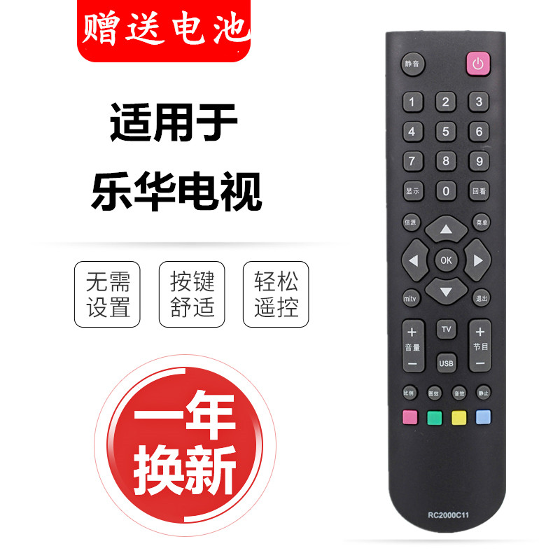 Remote control for TCL Leroy TV RC2000C RC2000C11 RC2000R11 RC2000C02