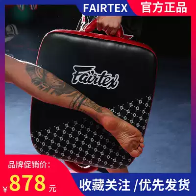 fairtex fitai foot target Muay thai kickboxing foot target training target boxing gloves sanda foot target hand target low sweep