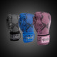 Venum Amazonia Boxing Gloves Adult Sanda Unisex Boxing Gloves Punching Bag Fighting Muay Thai Combat