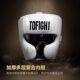 Tofight Adult Boxing Headgear Sanda Muay Thai Helmet Training Fighting Boxing Headgear