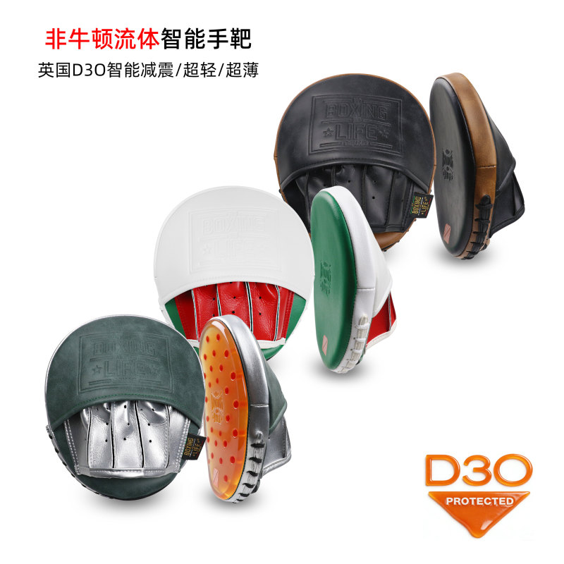 Noboxingnolife Brand D3O Non-Newtonian Fluid Cushioning Fighting Muay Thai Boxing Small Hand Target Razor Target Noboxingnolife Brand D3O Non-Newtonian Fluid Cushioning Fighting Muay Thai Boxing Small Hand Target Razor Target