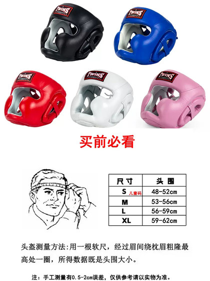 Twins Special Boxing Helmet Protective Gear Muay Thai Head Protection Adult Taekwondo Free Fighting Sanda Training