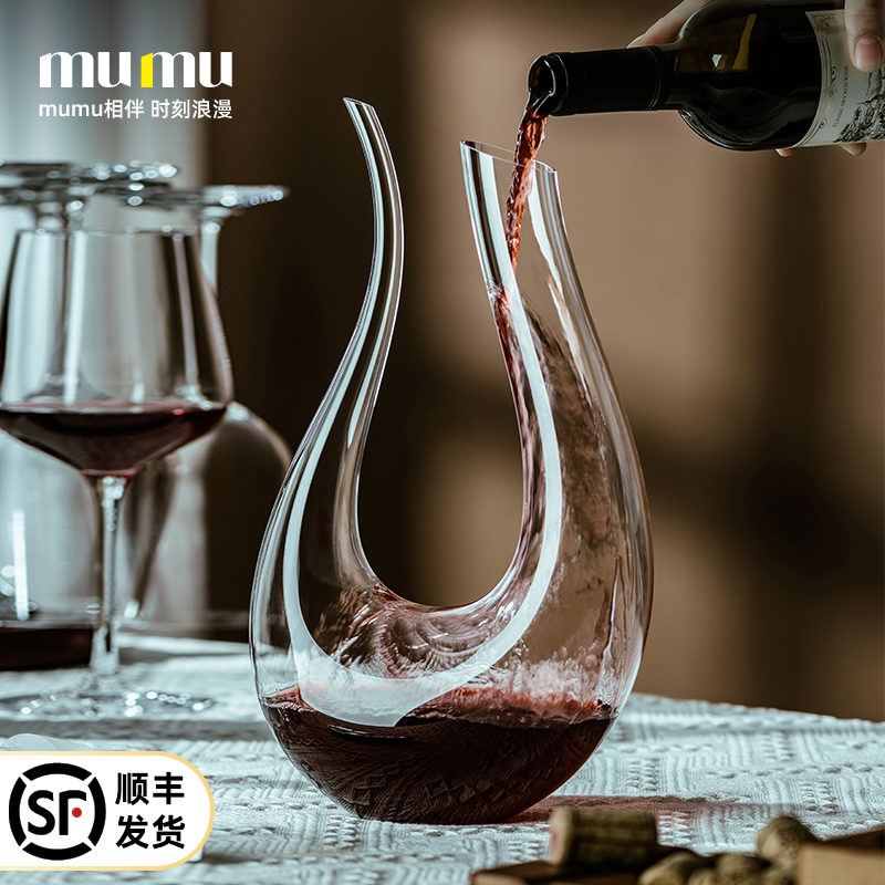 mumu 本物の高級U字型赤ワインデキャンタ 家庭用ワインディスペンサー クリスタルガラス 赤ワインポット
