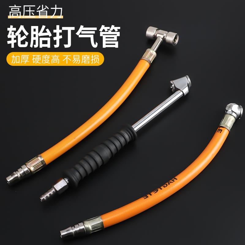 Tire Household Gas Filling Nozzle Joint Inflatable Head High Pressure Quick Insert Air Pump Simple Parts Fine