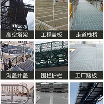 Flat steel factory cover trench composite plug Anping horse road galvanized steel grating iron grating sewage channel