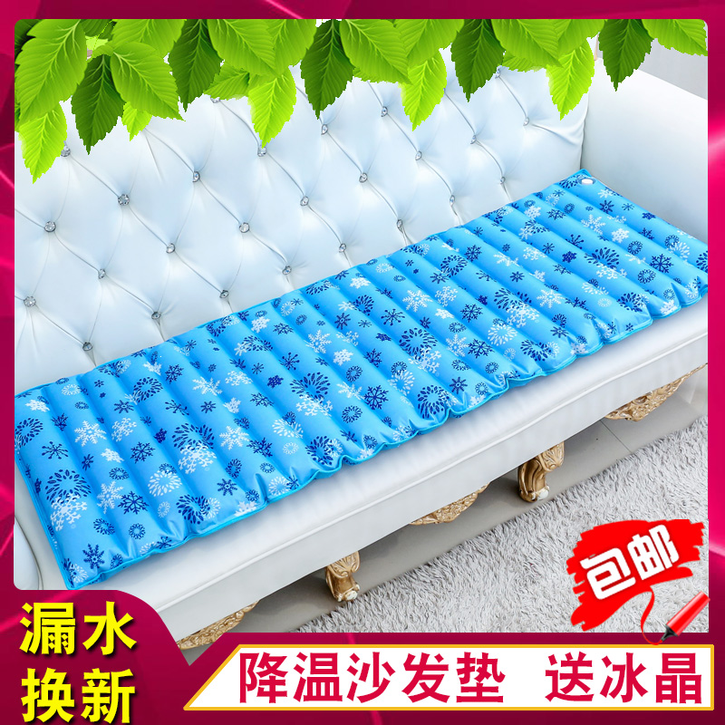 Ice cushion cushion bedsore water cushion sofa cushion office summer water bag chair cushion cooling ice cushion car ice cushion