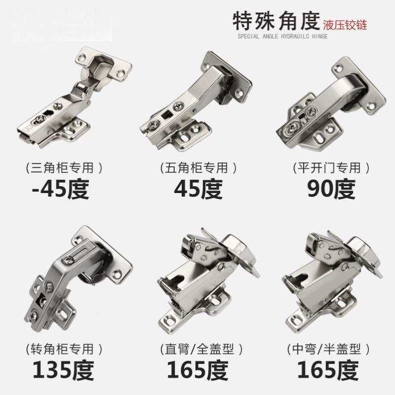 Cut 45 degree slope door hinge edge door 125 degree cushion hinge extended cabinet door special angle hinge