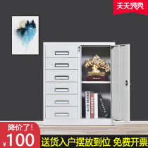 Partial six-bucket low cabinet File cabinet Iron file cabinet Financial bucket cabinet Multi-bucket drawer office locker