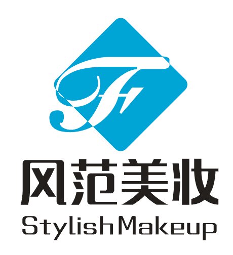 风范美妆