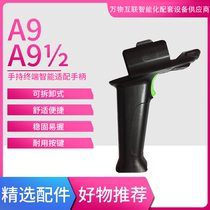  Dongda integrated AUTOID9 A912 handheld acquisition terminal detachable handle comfortable and stable A9 accessories