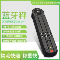 Zhike SCA100 portable Bluetooth scale Electronic scale portable electronic scale Express logistics Best post one