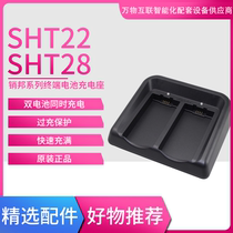  Pinbang SHT22 SHT28 mobile smart terminal PDA inventory machine Battery holder charge 2-in-a-row charger