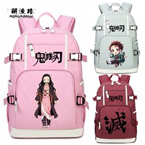 Ghost Demon Blade schoolbag anime peripheral backpack cute two-dimensional stove door charcoal Zhi Lang you Bean computer bag female