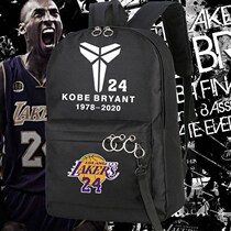 Kobe Bryant Commemorative Edition Casual Backpack Shoulder Bag Star No. 24 8 Black Mamba Primary and Secondary School Schoolbag