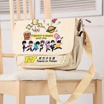 TNT Times Youth League star support surrounding shoulder bag bag Liu Yaowen Ma Jiaqi Ding Chengxin shoulder bag